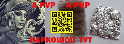 гашик Апшеронск