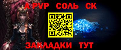 каннабис Ливны