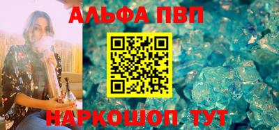марихуана Апрелевка