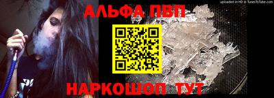 каннабис Ливны