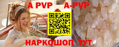 гашиш Аргун