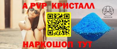 гашик Апшеронск