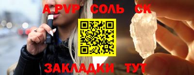 гашиш Аргун