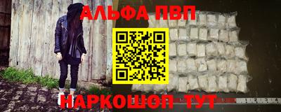 гашик Апшеронск