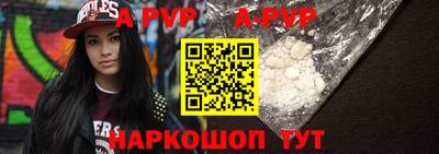 каннабис Ливны