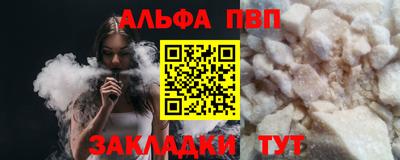 mdpv Ликино-Дулёво