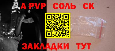 марихуана Апрелевка