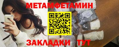гашик Апшеронск