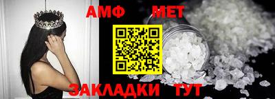 гашик Апшеронск
