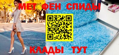 мяу мяу кристалл Нижний Тагил