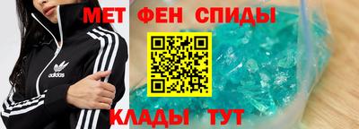 гашик Апшеронск