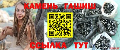 марихуана Апрелевка
