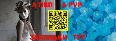 марихуана Апрелевка