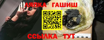 марихуана Апрелевка