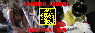 каннабис Ливны
