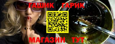 мескалин Новоалтайск