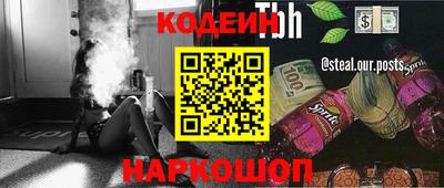 гашик Апшеронск