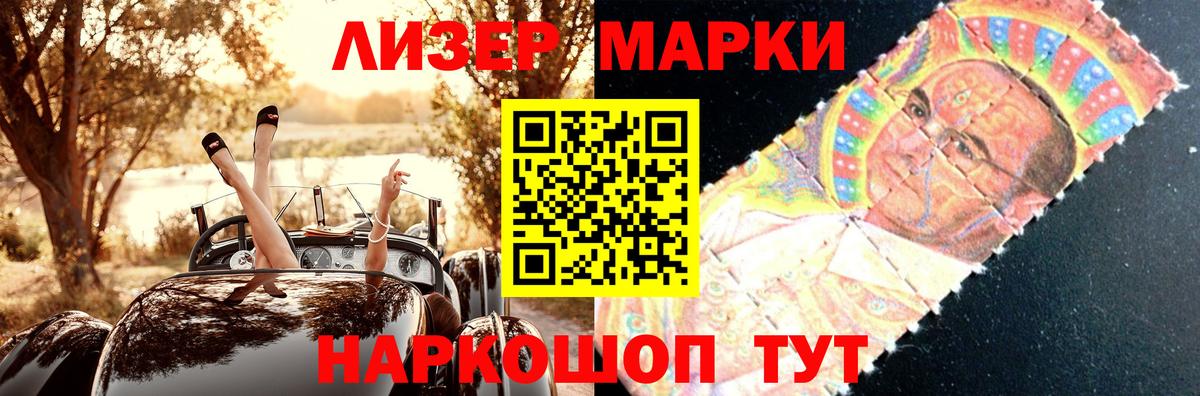 Тихорецк  Лсд 25 экстази кислота  Вход с VPN  ЛСД экстази ecstasy 