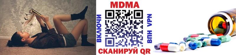 Купить где  Тихорецк  MDMA кристаллы 