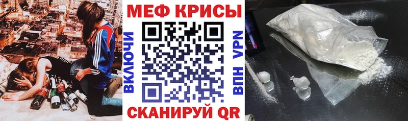 Купить где  Тихорецк  МЯУ-МЯУ мука 