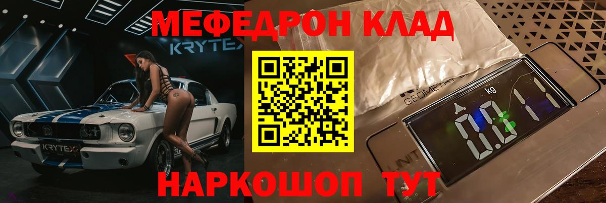 Бошки Шишки Тихорецк