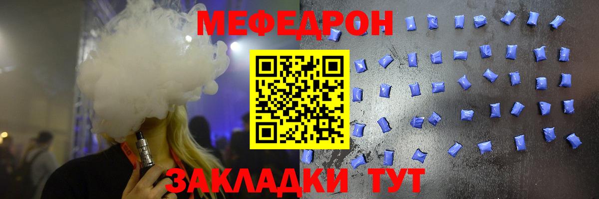 МЯУ-МЯУ мука  Вход с VPN  Тихорецк 