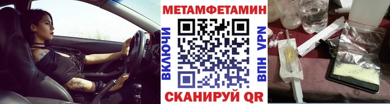 Первитин Декстрометамфетамин 99.9%  Купить где  Тихорецк 