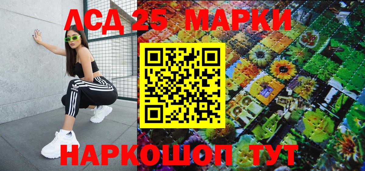 Марки N-bome 1500мкг Тихорецк