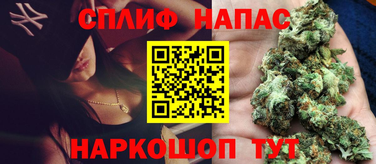 Канабис Ganja Тихорецк