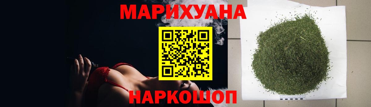 Канабис Bruce Banner  Марихуана OG Kush  Бошки марихуана конопля  Вход с VPN  Тихорецк 